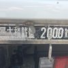 mitsubishi-fuso canter 2017 GOO_NET_EXCHANGE_0702476A30250507W003 image 30