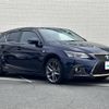 lexus ct 2017 -LEXUS--Lexus CT DAA-ZWA10--ZWA10-2314851---LEXUS--Lexus CT DAA-ZWA10--ZWA10-2314851- image 1