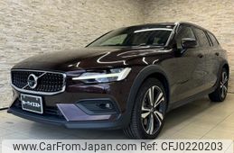 volvo v60 2020 quick_quick_ZB420_YV1ZZ10MCL1045368