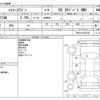 toyota hiace-wagon 2021 -TOYOTA--Hiace Wagon 3BA-TRH219W--TRH219-0037583---TOYOTA--Hiace Wagon 3BA-TRH219W--TRH219-0037583- image 3