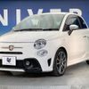 fiat fiat-others 2017 -FIAT--Fiat ABA-31214T--ZFA3120000J694758---FIAT--Fiat ABA-31214T--ZFA3120000J694758- image 18