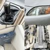 toyota soarer 1996 504928-930467 image 4