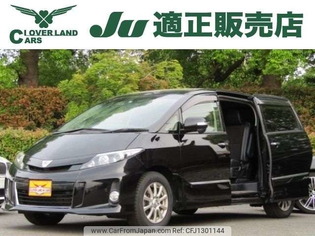 toyota estima 2016 -TOYOTA--Estima DBA-ACR50W--ACR50-0196283---TOYOTA--Estima DBA-ACR50W--ACR50-0196283- image 1