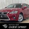 lexus ct 2014 quick_quick_DAA-ZWA10_ZWA10-2185391 image 1