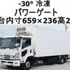isuzu forward 2015 CFJ1807201 image 1