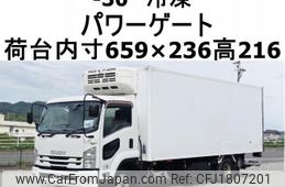 isuzu forward 2015 CFJ1807201