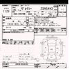 toyota voxy 2013 CFJ1797965 image 3