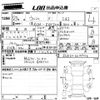 toyota wish 2015 -TOYOTA--Wish ZGE20W-6019906---TOYOTA--Wish ZGE20W-6019906- image 3