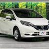 nissan note 2017 -NISSAN--Note DAA-HE12--HE12-073023---NISSAN--Note DAA-HE12--HE12-073023- image 17