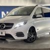 mercedes-benz v-class 2021 CFJ1808470 image 14