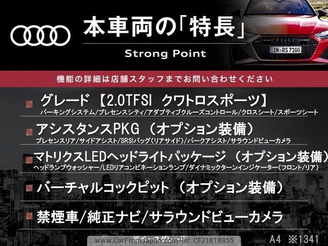 audi a4 2018 CFJ1818855 image 2