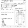 isuzu giga 2012 -ISUZU 【千葉 100ﾋ3281】--Giga CYL77A-7002380---ISUZU 【千葉 100ﾋ3281】--Giga CYL77A-7002380- image 3