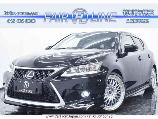 lexus ct 2011 quick_quick_DAA-ZWA10_ZWA10-2052766 image 1