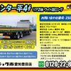 mitsubishi-fuso canter 2009 GOO_NET_EXCHANGE_0206393A30250512W003 image 2
