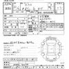 nissan atlas 2009 -NISSAN--Atlas AMR85AR-7000378---NISSAN--Atlas AMR85AR-7000378- image 3