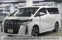 toyota alphard 2023 -TOYOTA--Alphard 3BA-AGH30W--AGH30-0464255---TOYOTA--Alphard 3BA-AGH30W--AGH30-0464255-