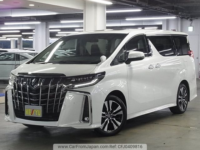 toyota alphard 2023 -TOYOTA--Alphard 3BA-AGH30W--AGH30-0464255---TOYOTA--Alphard 3BA-AGH30W--AGH30-0464255- image 1