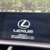 lexus nx 2016 CFJ1521228 image 2