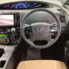 toyota estima-hybrid 2015 -TOYOTA--Estima Hybrid DAA-AHR20W--AHR20-0003399---TOYOTA--Estima Hybrid DAA-AHR20W--AHR20-0003399- image 11