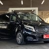 mercedes-benz v-class 2016 -MERCEDES-BENZ--Benz V Class LDA-447815--WDF44781523188577---MERCEDES-BENZ--Benz V Class LDA-447815--WDF44781523188577- image 2