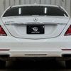 mercedes-benz s-class 2016 -MERCEDES-BENZ--Benz S Class DAA-222057--WDD2220572A217493---MERCEDES-BENZ--Benz S Class DAA-222057--WDD2220572A217493- image 13