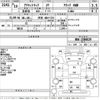 honda acty-truck 1998 -HONDA 【伊豆 480く574】--Acty Truck HA4-2386029---HONDA 【伊豆 480く574】--Acty Truck HA4-2386029- image 3