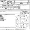 honda acty-truck 2011 -HONDA 【Ｎｏ後日 】--Acty Truck HA8-1100978---HONDA 【Ｎｏ後日 】--Acty Truck HA8-1100978- image 3