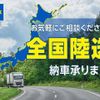 toyota landcruiser-70 2014 GOO_NET_EXCHANGE_0402076A20250412G002 image 21