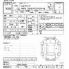 nissan elgrand 2022 -NISSAN--Elgrand TNE52-070932---NISSAN--Elgrand TNE52-070932- image 3