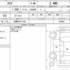 toyota aqua 2021 CFJ1717301 image 7