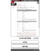 nissan x-trail 2018 CFJ1657525 image 26