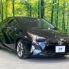 toyota prius 2016 -TOYOTA--Prius DAA-ZVW50--ZVW50-6032267---TOYOTA--Prius DAA-ZVW50--ZVW50-6032267- image 16