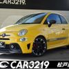 fiat fiat-others 2017 CFJ1730767 image 1