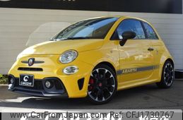 fiat fiat-others 2017 CFJ1730767