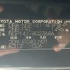 toyota porte 2016 -TOYOTA--Porte NSP141--NSP141-8023686---TOYOTA--Porte NSP141--NSP141-8023686- image 21