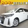 toyota alphard 2019 -TOYOTA--Alphard DBA-AGH30W--AGH30-0267271---TOYOTA--Alphard DBA-AGH30W--AGH30-0267271- image 1