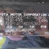 toyota porte 2015 CFJ1703384 image 12