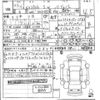 lexus nx 2024 CFJ1609843 image 3