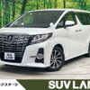 toyota alphard 2015 -TOYOTA--Alphard DBA-AGH30W--AGH30-0029815---TOYOTA--Alphard DBA-AGH30W--AGH30-0029815- image 1