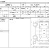 mazda flair-wagon 2025 -MAZDA 【名古屋 358】--Flair Wagon MM94S--MM94S-112838---MAZDA 【名古屋 358】--Flair Wagon MM94S--MM94S-112838- image 3