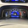 honda civic-hybrid 2006 -HONDA--Civic Hybrid DAA-FD3--FD3-1101470---HONDA--Civic Hybrid DAA-FD3--FD3-1101470- image 12