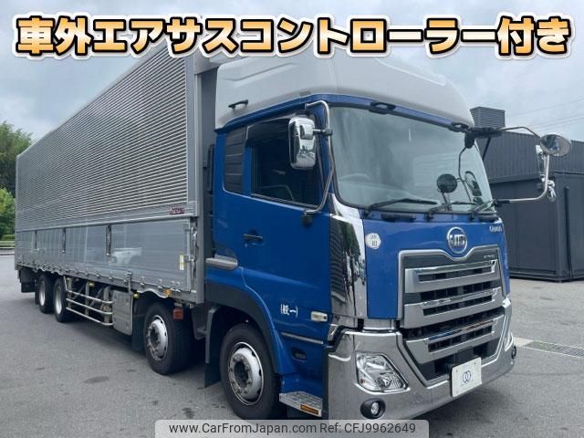 nissan diesel-ud-quon 2018 GOO_NET_EXCHANGE_1002383A30240702W002 image 2
