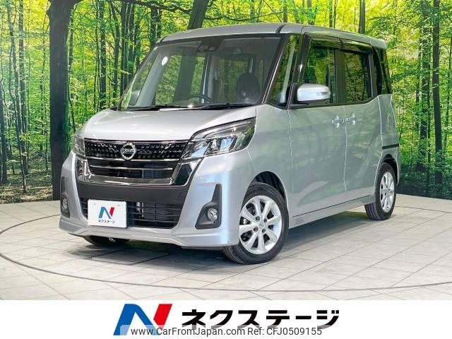 nissan dayz-roox 2017 -NISSAN--DAYZ Roox DBA-B21A--B21A-0317612---NISSAN--DAYZ Roox DBA-B21A--B21A-0317612- image 1