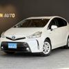 toyota prius-α 2015 -TOYOTA--Prius α ZVW41W--3380292---TOYOTA--Prius α ZVW41W--3380292- image 1