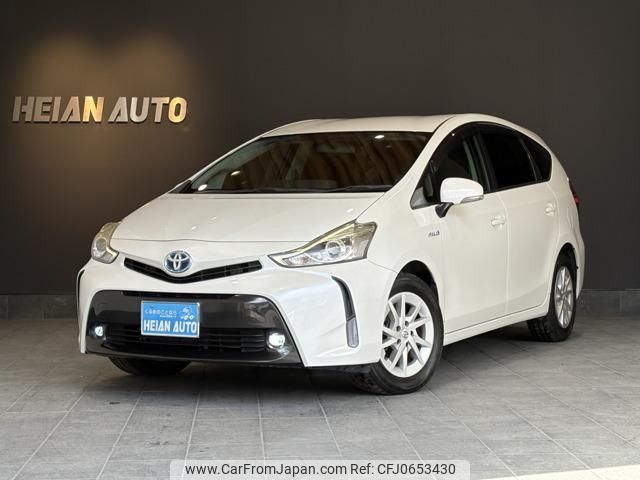 toyota prius-α 2015 -TOYOTA--Prius α ZVW41W--3380292---TOYOTA--Prius α ZVW41W--3380292- image 1