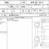 toyota allion 2020 quick_quick_3BA-ZRT260_ZRT260-3114877 image 6