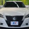 toyota crown 2015 -TOYOTA--Crown DAA-AWS210--AWS210-6096088---TOYOTA--Crown DAA-AWS210--AWS210-6096088- image 15