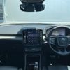 volvo xc40 2023 CFJ1570158 image 3