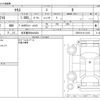 toyota yaris 2023 -TOYOTA 【名古屋 506ﾜ6434】--Yaris 5BA-KSP210--KSP210-0111015---TOYOTA 【名古屋 506ﾜ6434】--Yaris 5BA-KSP210--KSP210-0111015- image 3