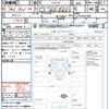 nissan atlas 2014 CFJ1488154 image 21
